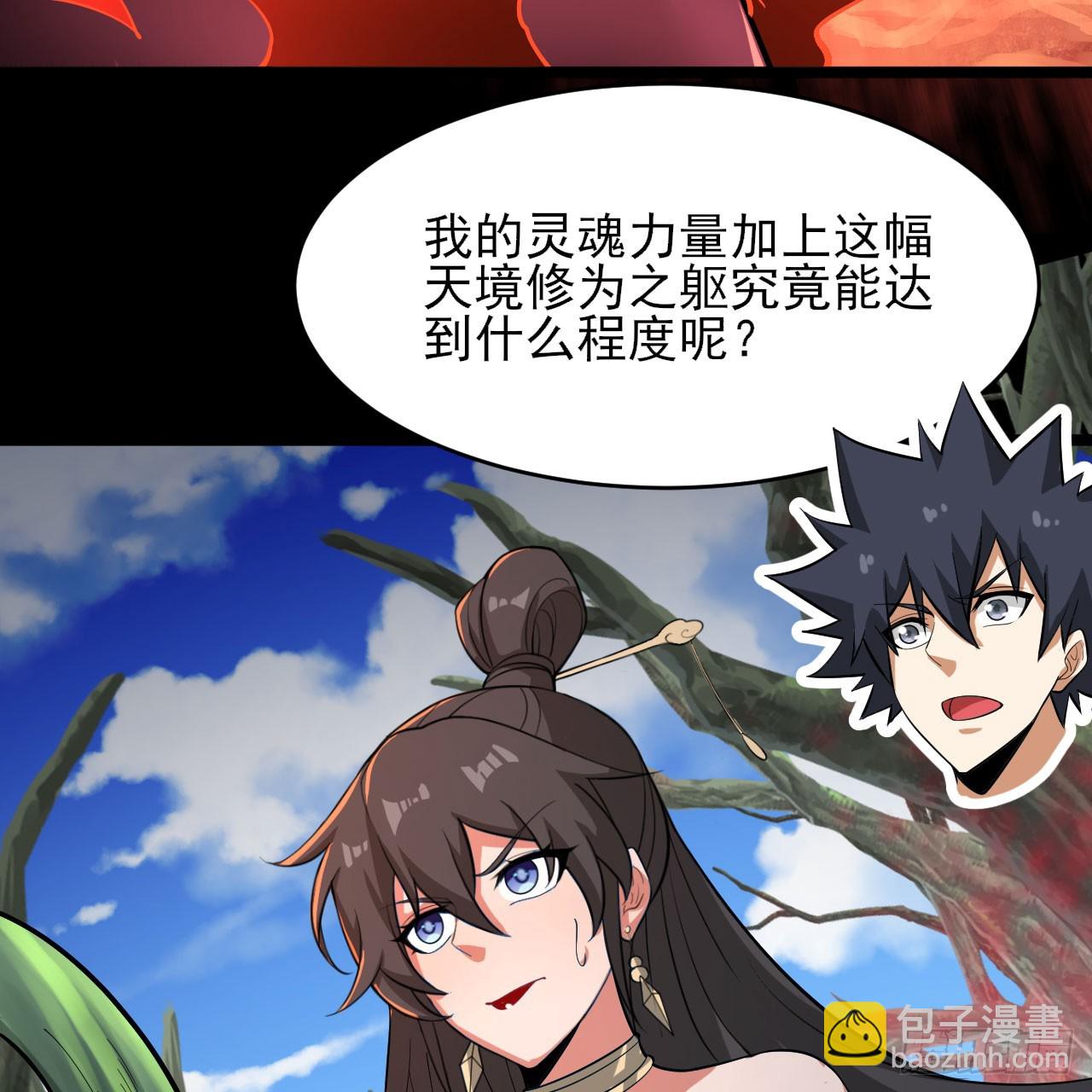 142回-大战三天三夜(1/2)-第138话