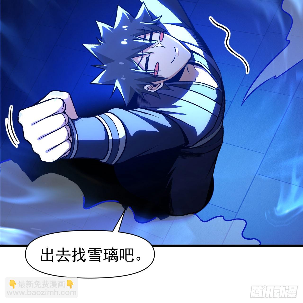 144回-凝竹姐姐一定还活着！(1/3)-第140话
