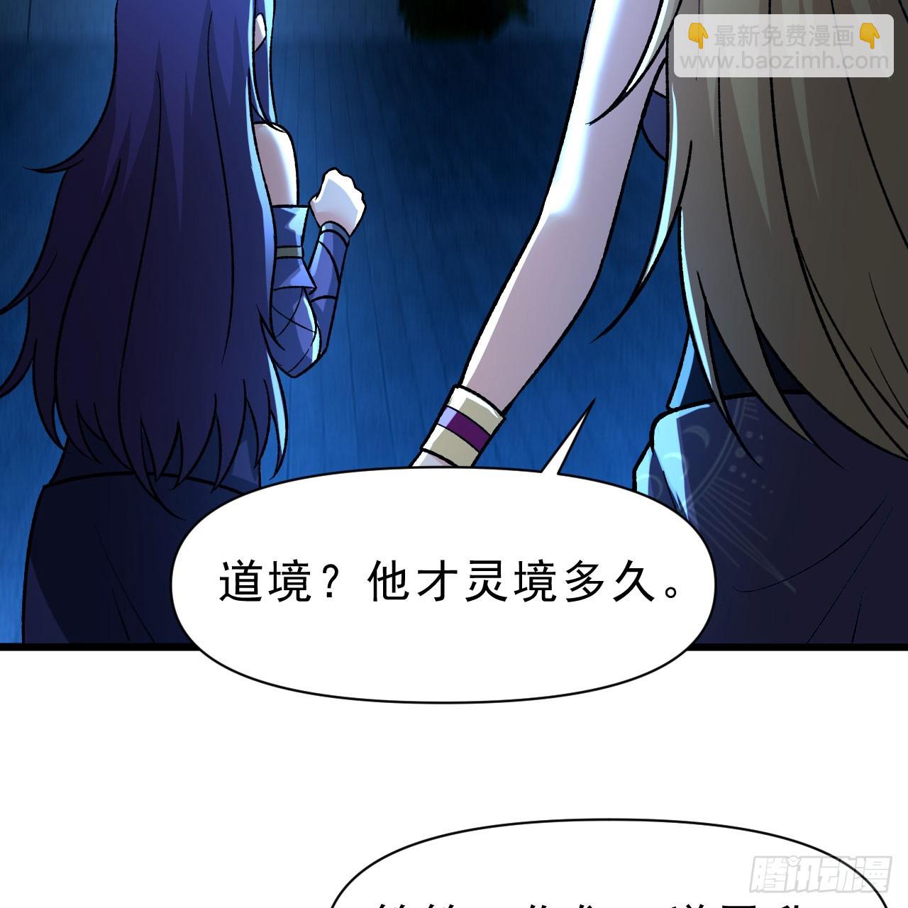 144回-凝竹姐姐一定还活着！(1/3)-第140话