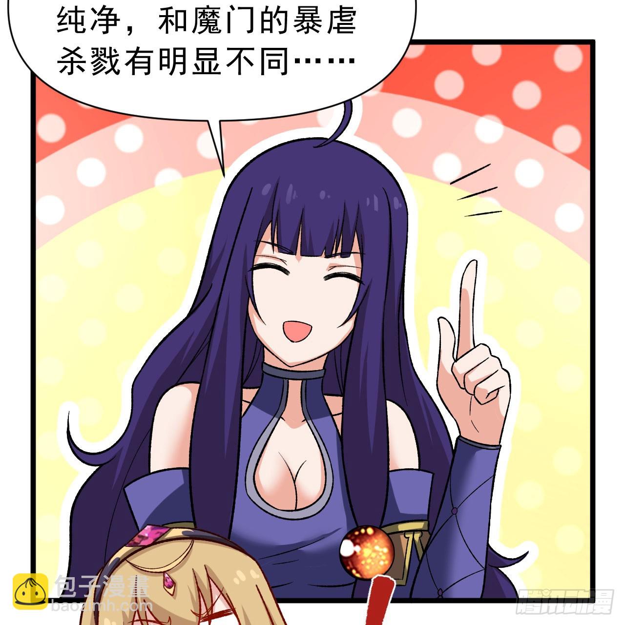 144回-凝竹姐姐一定还活着！(1/3)-第140话