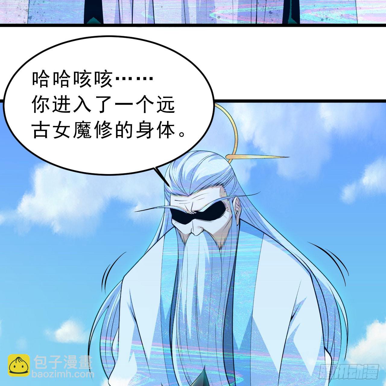 144回-凝竹姐姐一定还活着！(1/3)-第140话