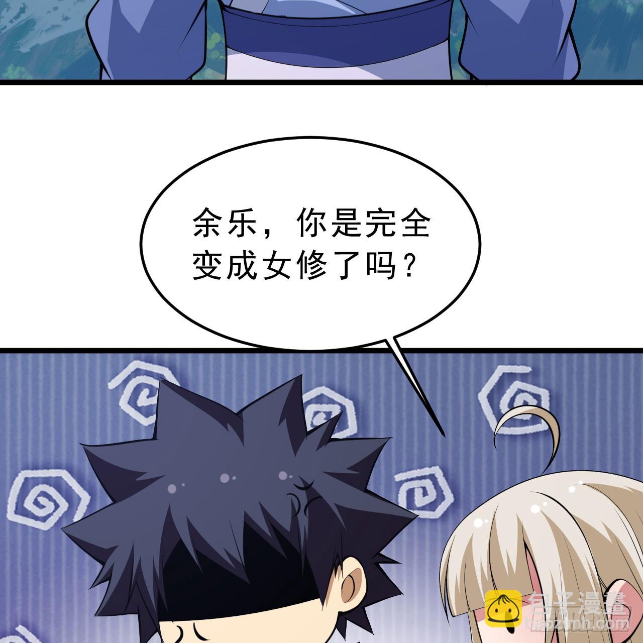 144回-凝竹姐姐一定还活着！(1/3)-第140话