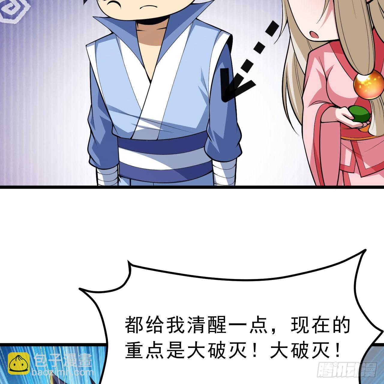 144回-凝竹姐姐一定还活着！(1/3)-第140话