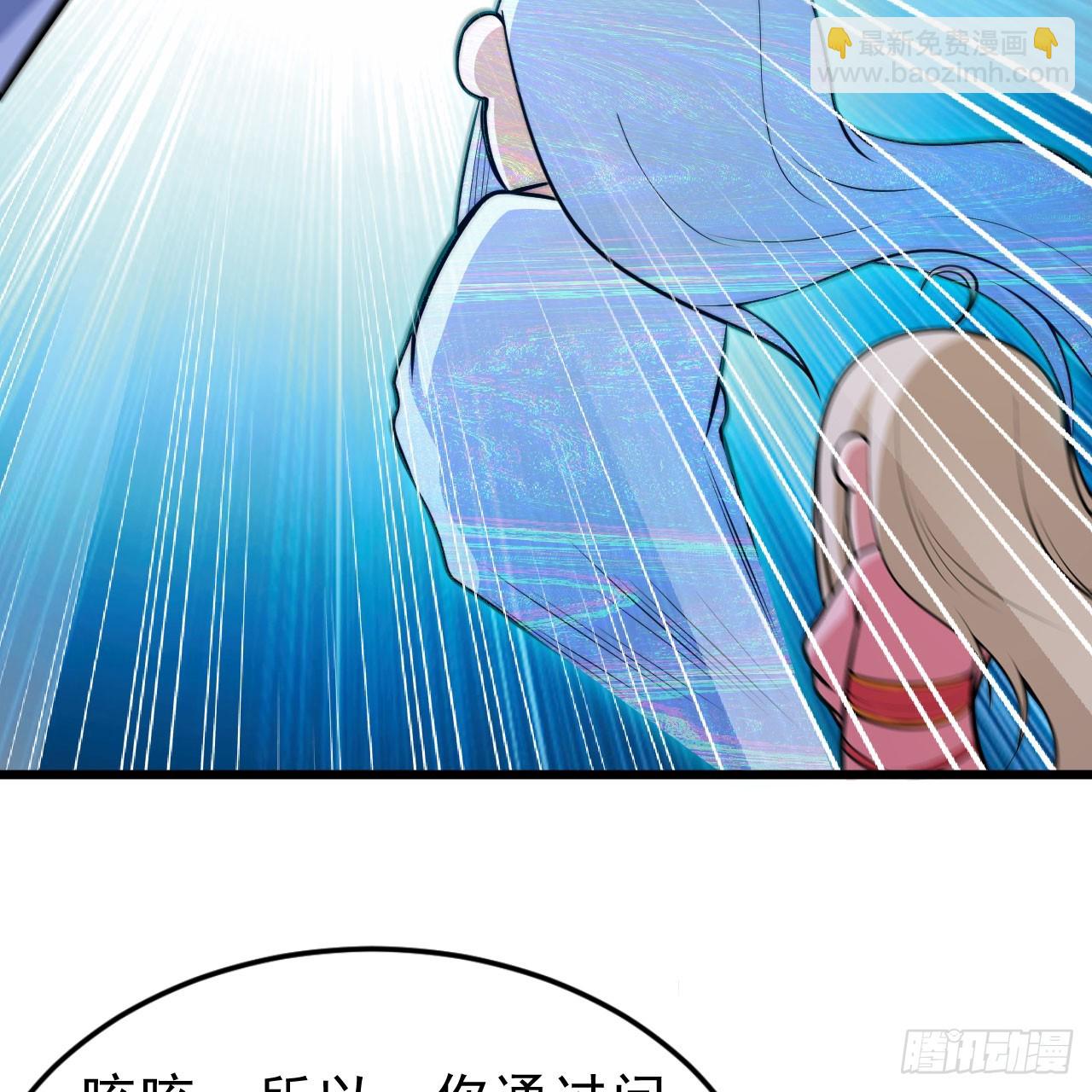 144回-凝竹姐姐一定还活着！(1/3)-第140话