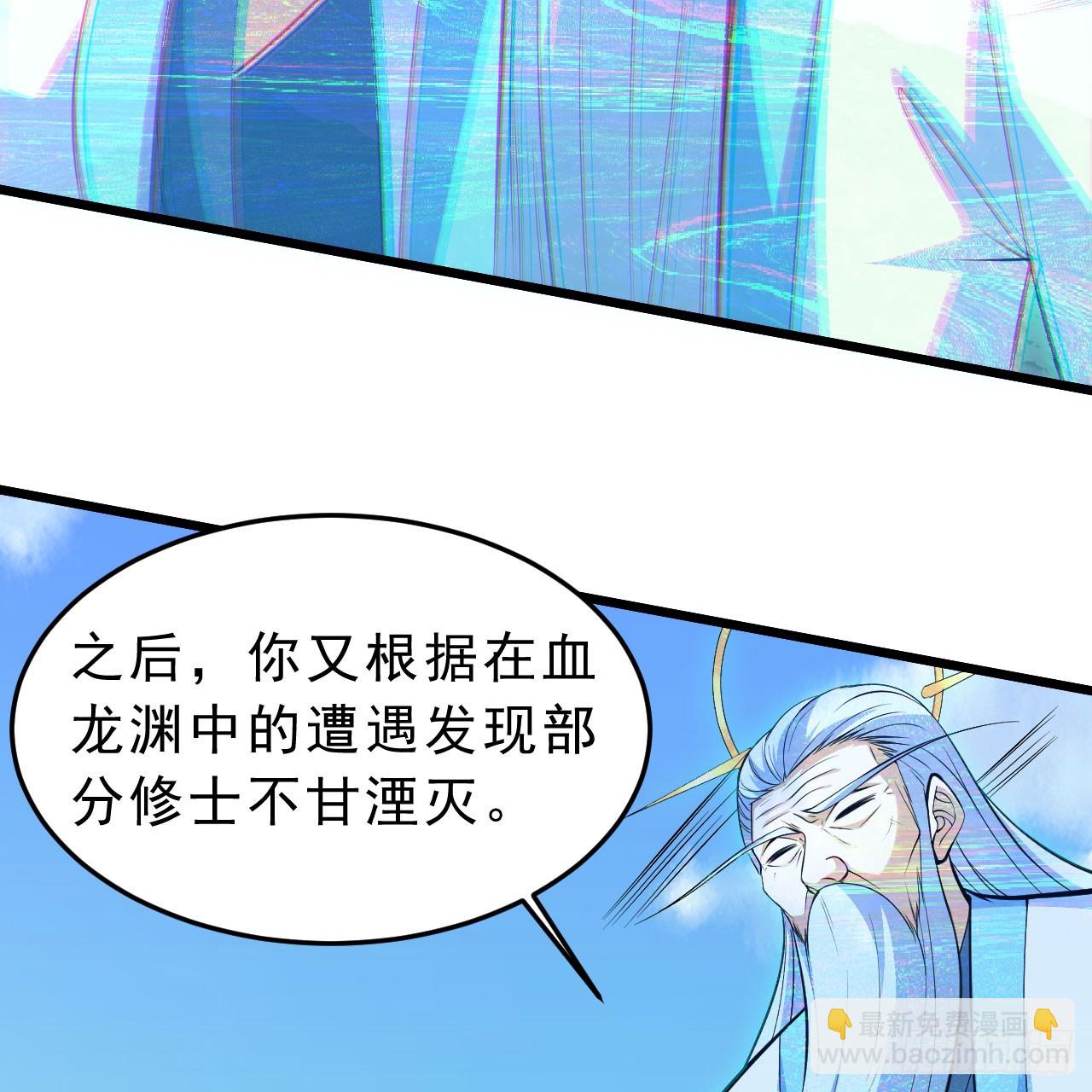 144回-凝竹姐姐一定还活着！(1/3)-第140话