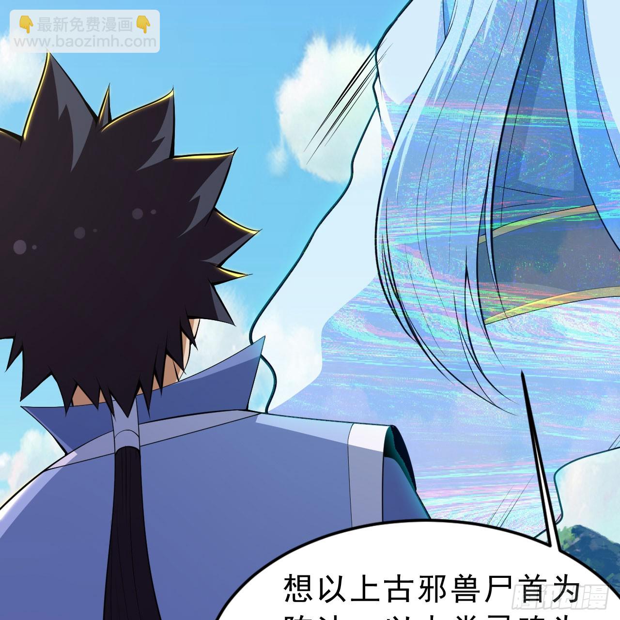 144回-凝竹姐姐一定还活着！(1/3)-第140话