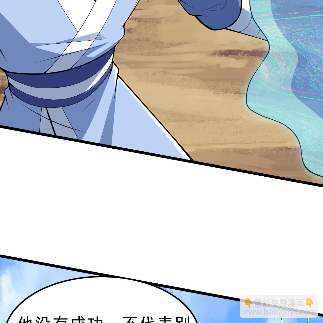 144回-凝竹姐姐一定还活着！(1/3)-第140话