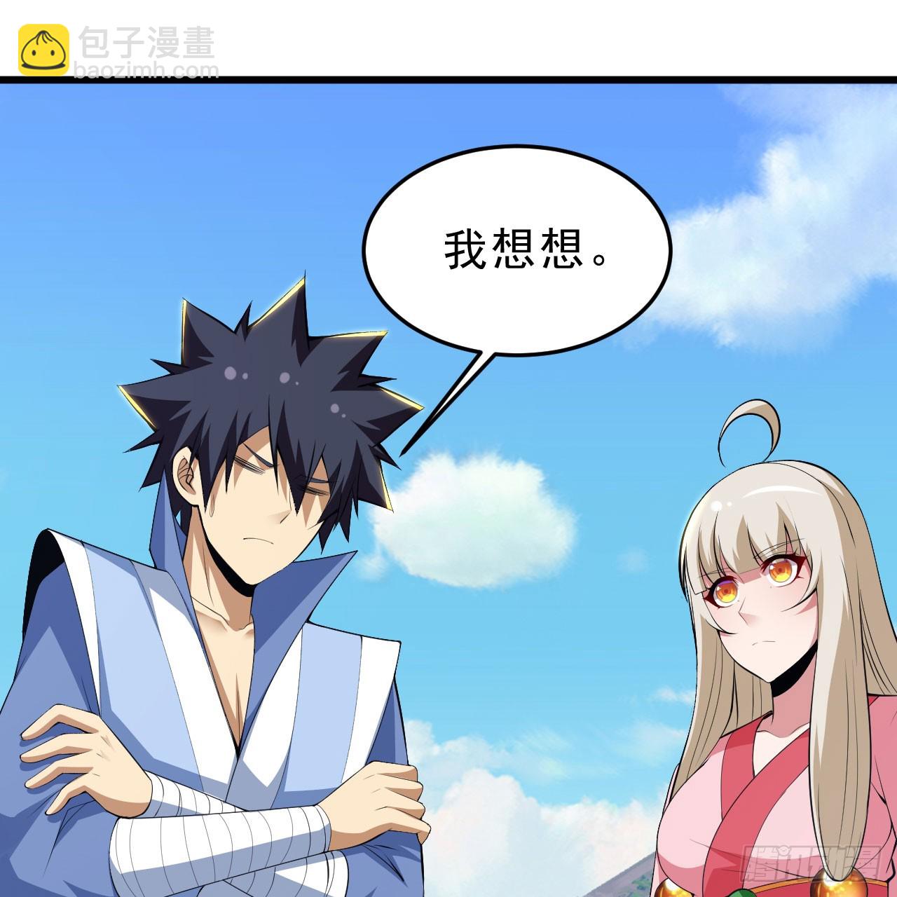 144回-凝竹姐姐一定还活着！(1/3)-第140话