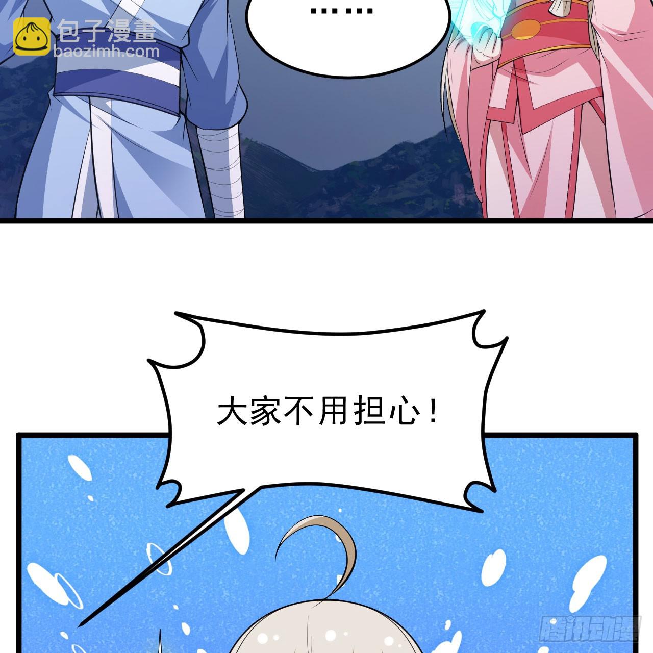 144回-凝竹姐姐一定还活着！(1/3)-第140话