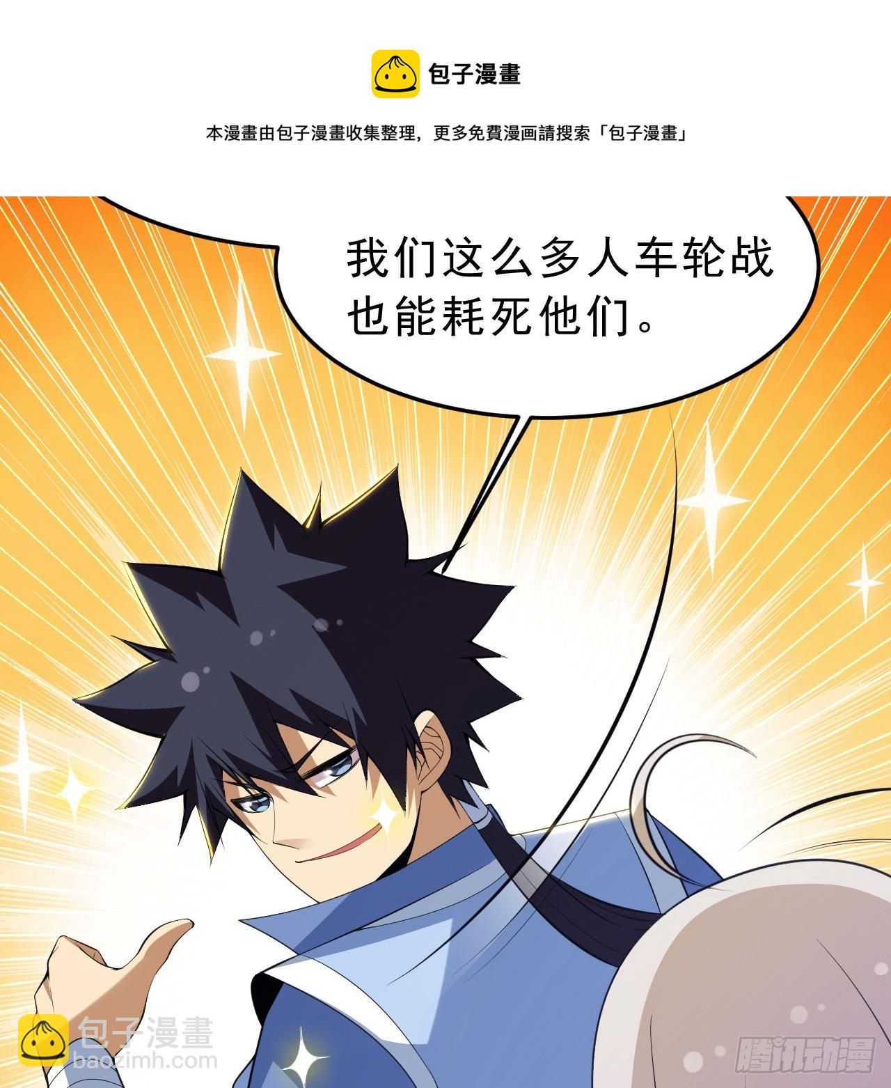 144回-凝竹姐姐一定还活着！(1/3)-第140话