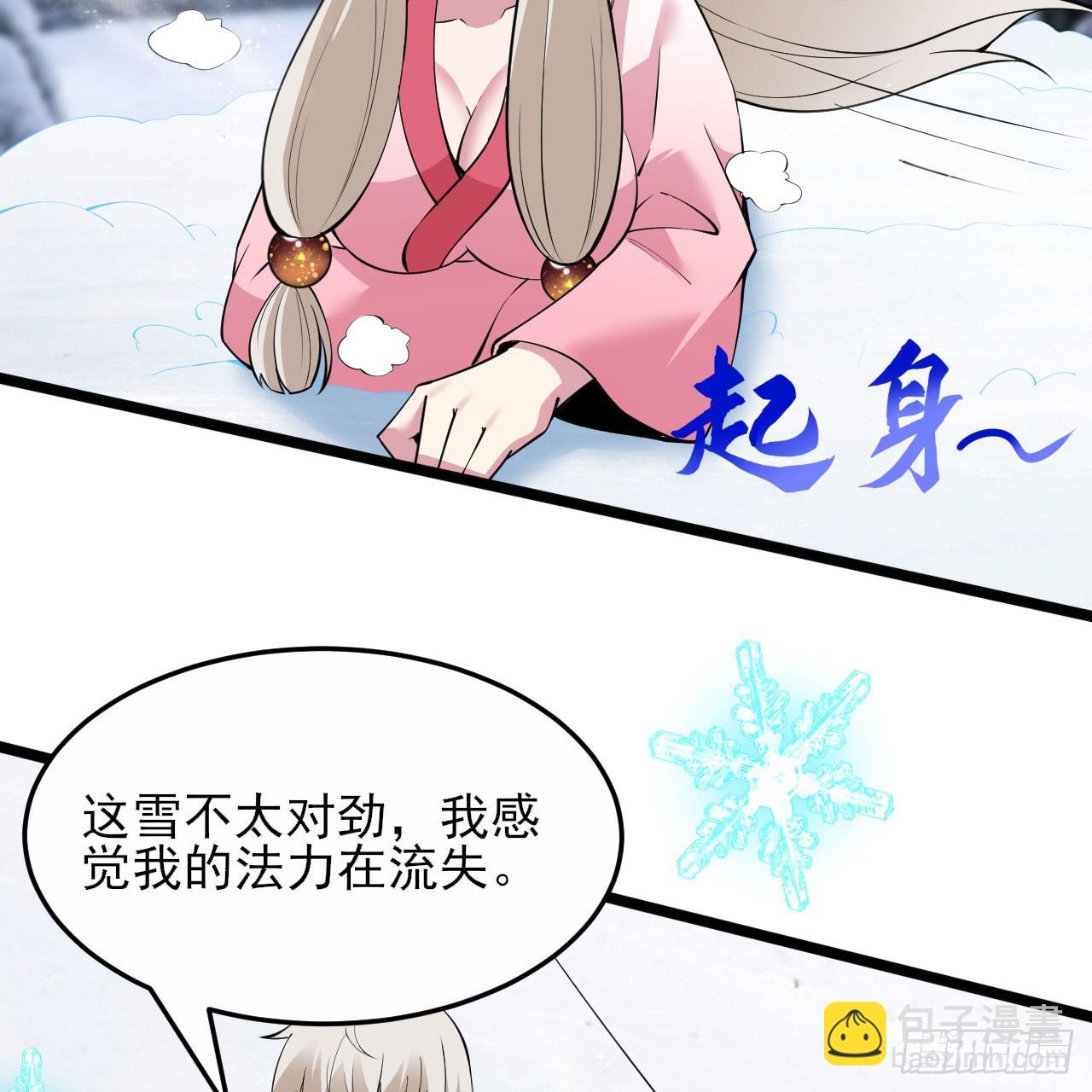 146回-欧皇的无奈(1/2)-第142话