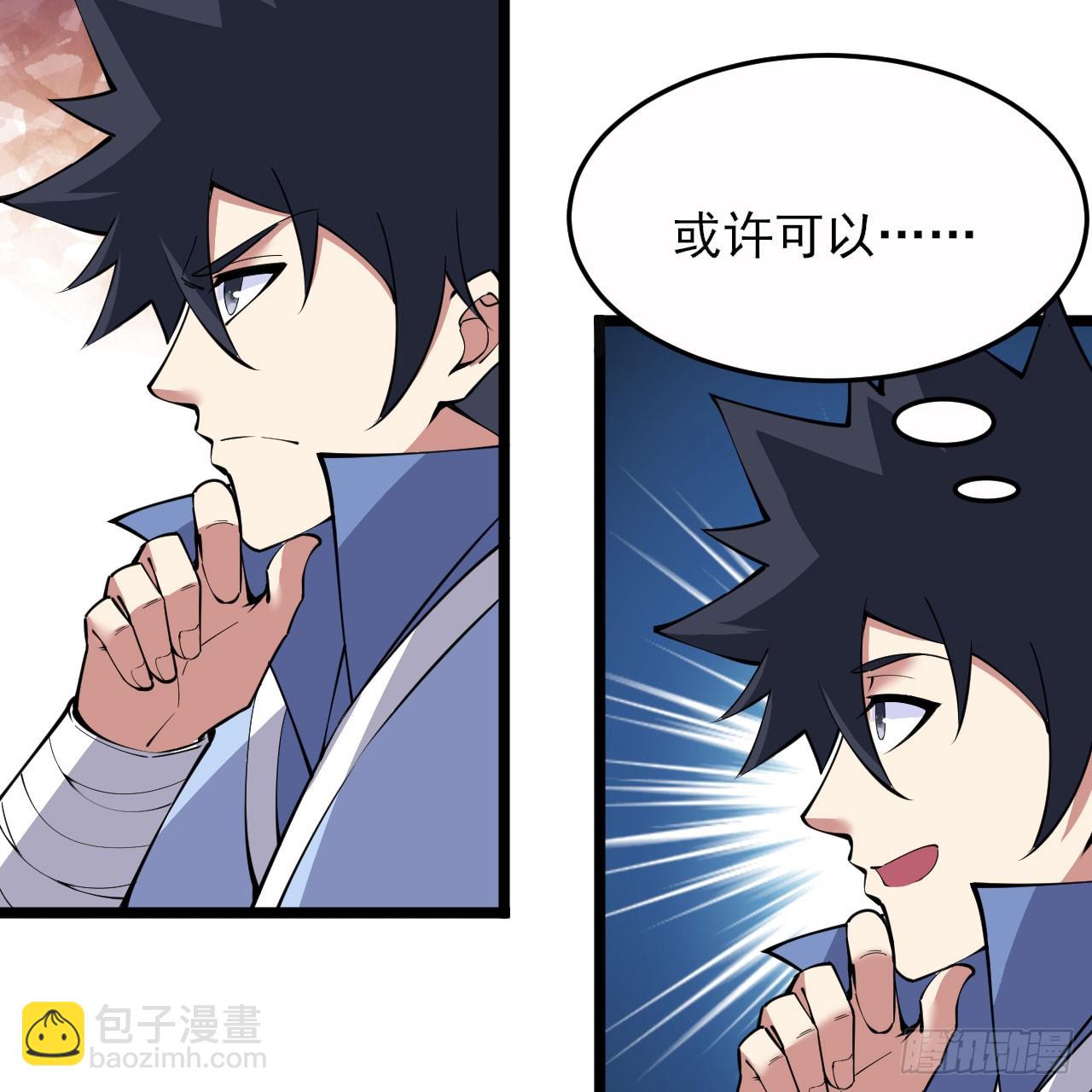 146回-欧皇的无奈(1/2)-第142话