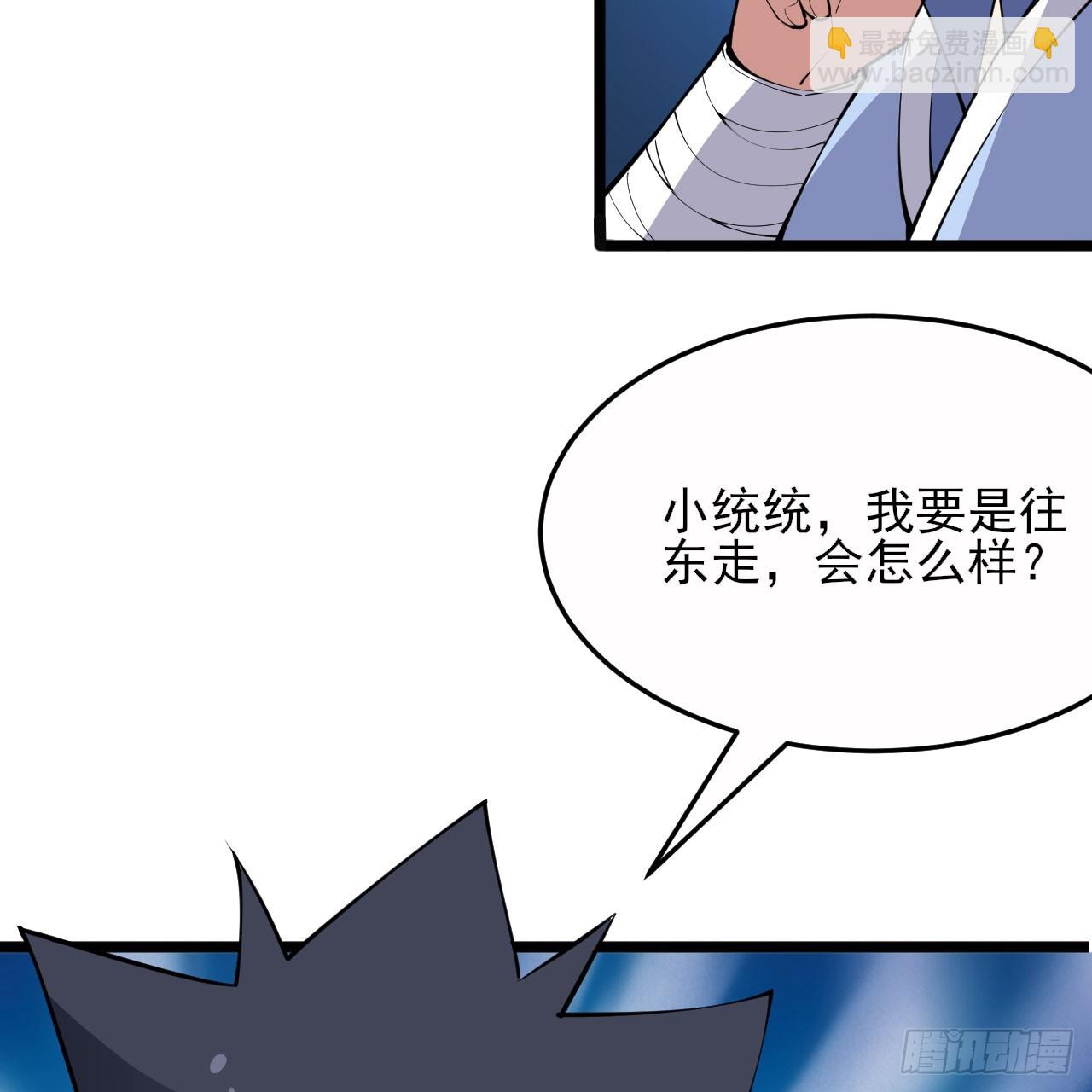 146回-欧皇的无奈(1/2)-第142话