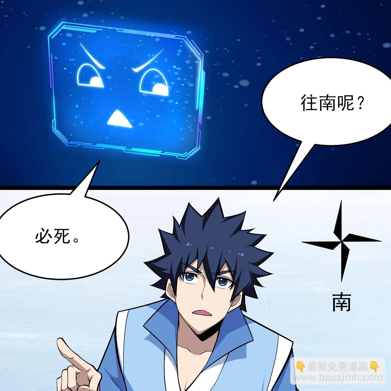146回-欧皇的无奈(1/2)-第142话