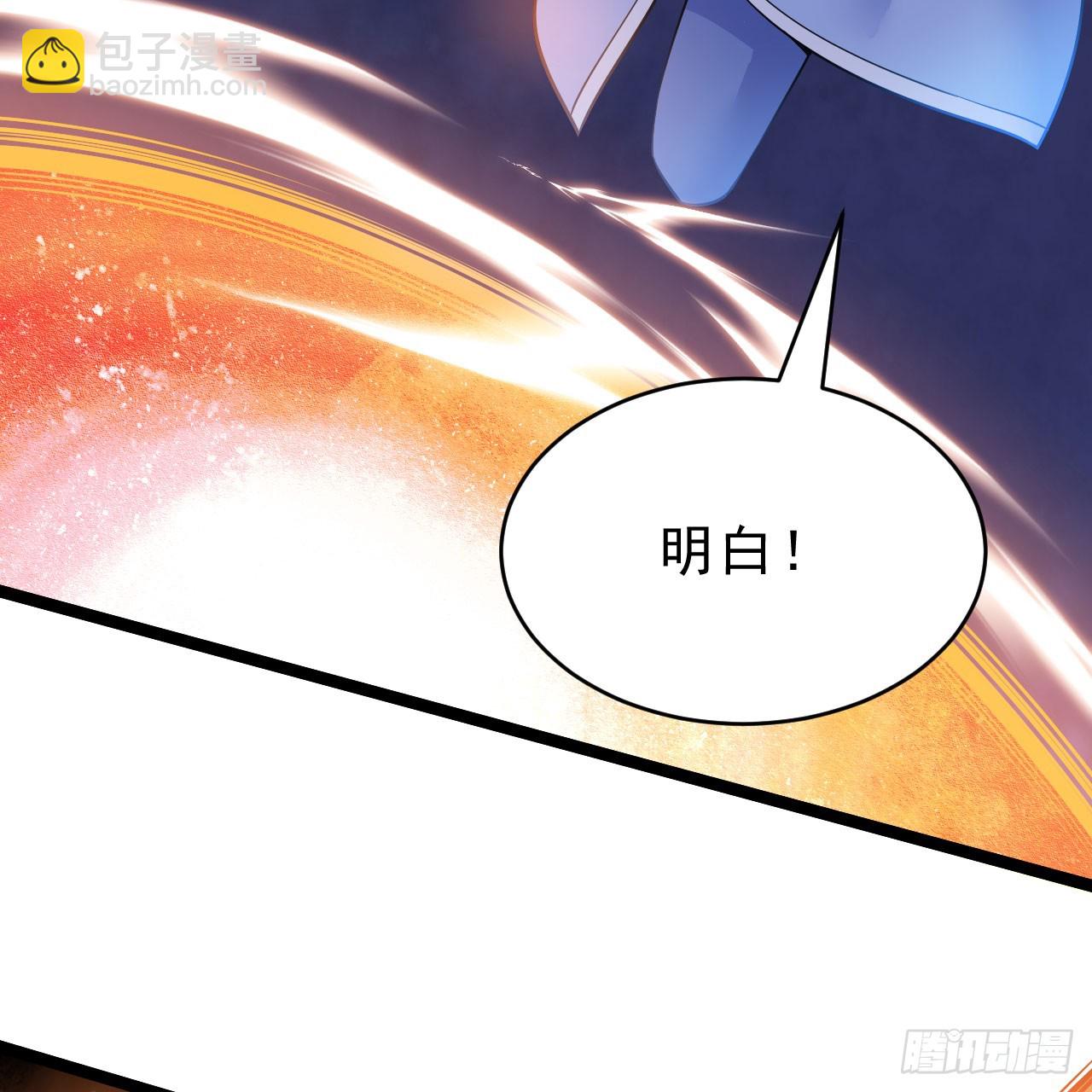 146回-欧皇的无奈(1/2)-第142话