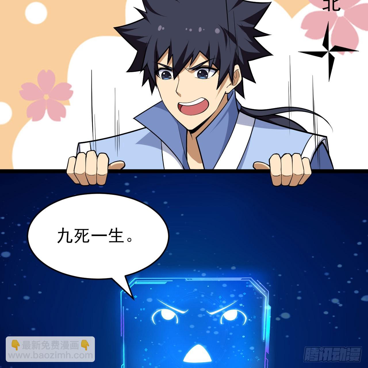 146回-欧皇的无奈(1/2)-第142话