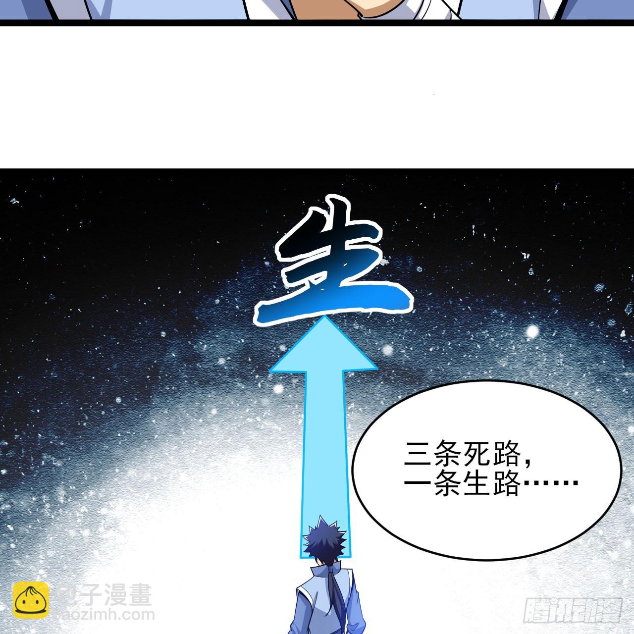 146回-欧皇的无奈(1/2)-第142话