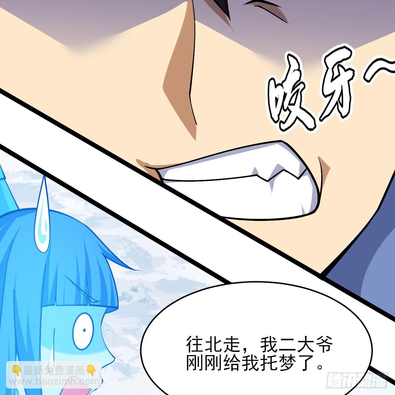 146回-欧皇的无奈(1/2)-第142话