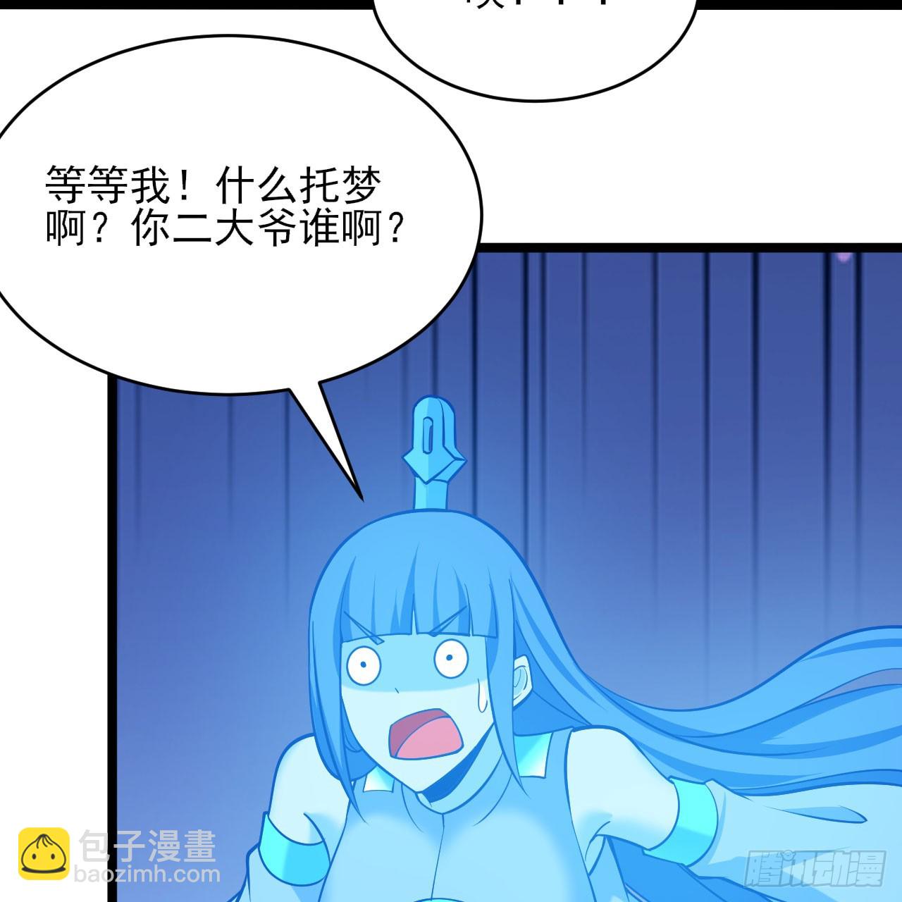 146回-欧皇的无奈(1/2)-第142话