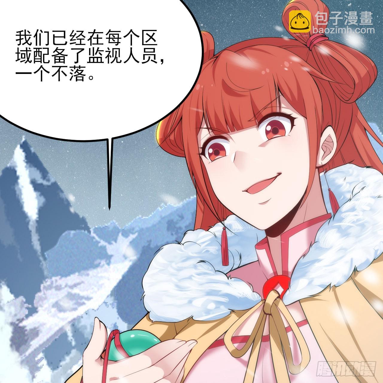 146回-欧皇的无奈(1/2)-第142话