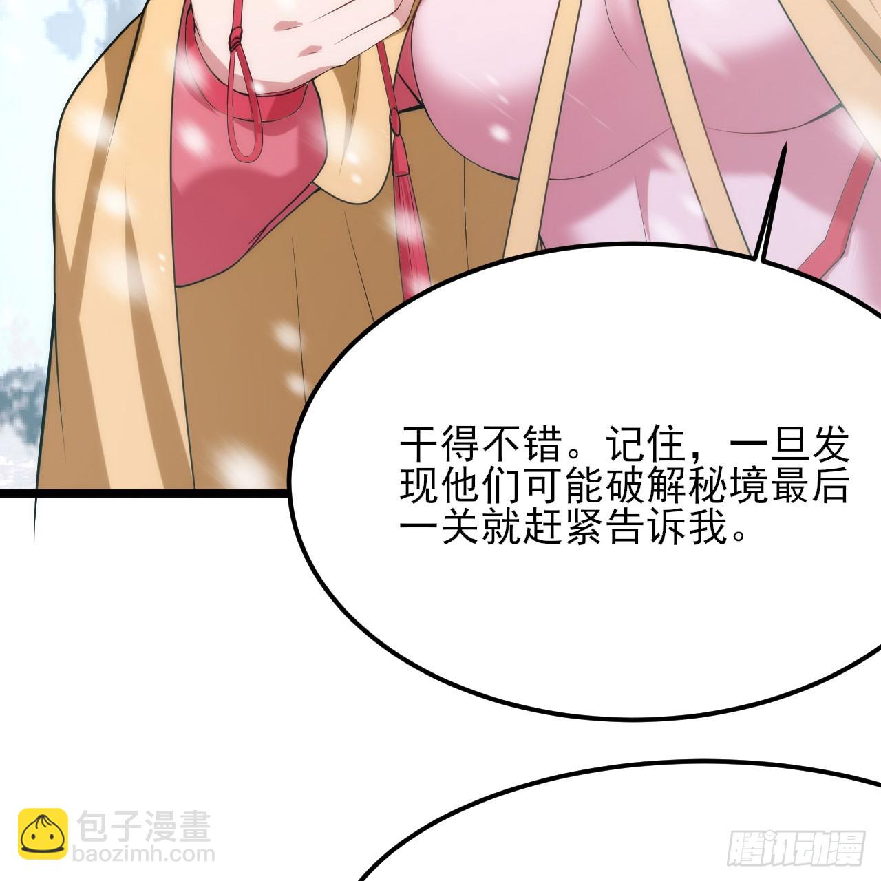146回-欧皇的无奈(1/2)-第142话