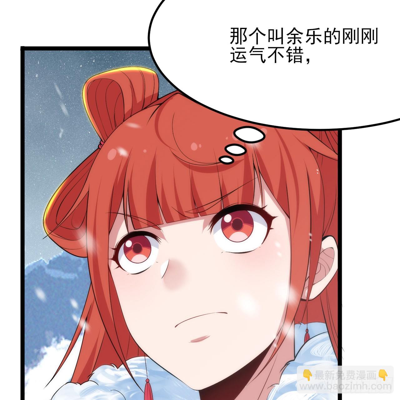 146回-欧皇的无奈(1/2)-第142话