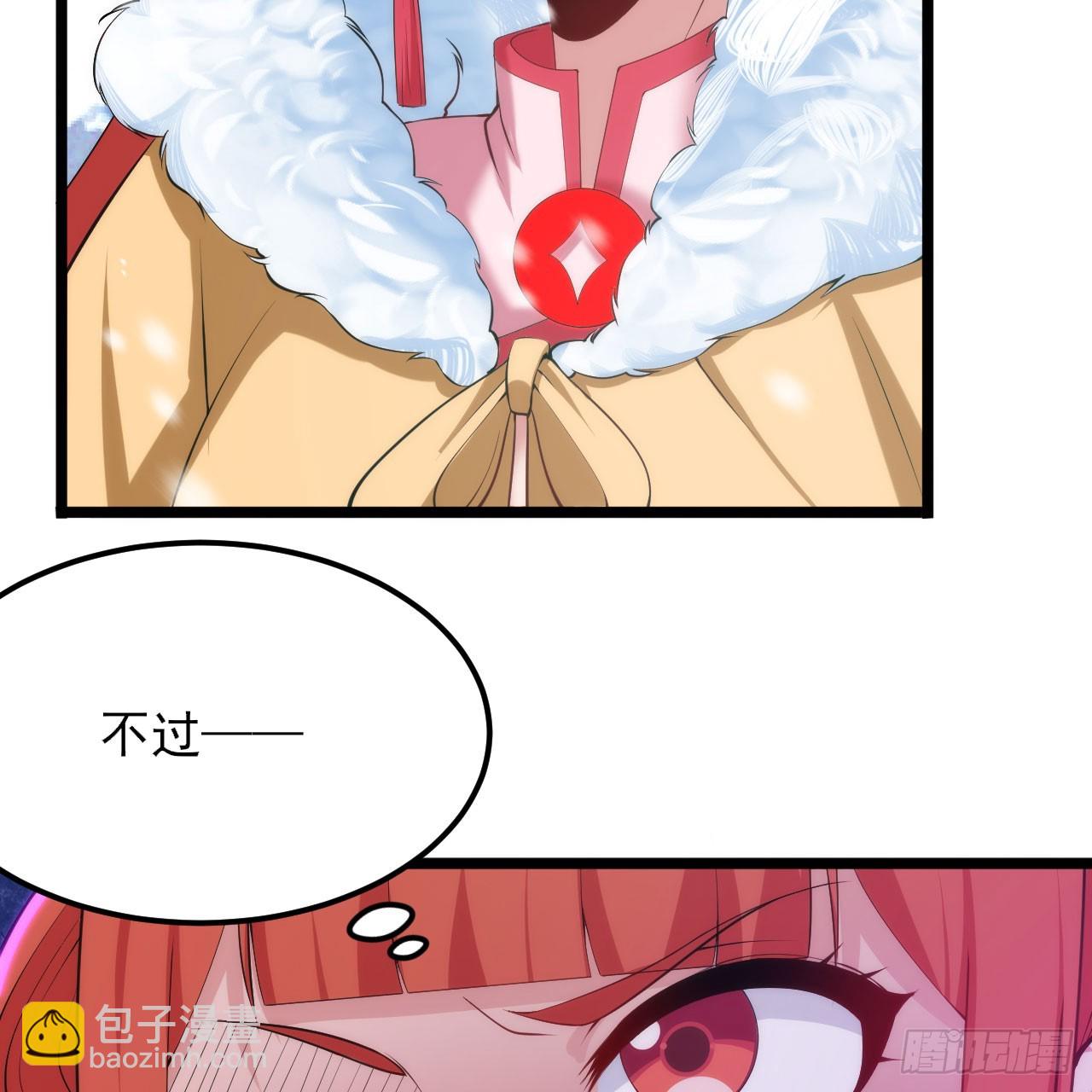146回-欧皇的无奈(1/2)-第142话