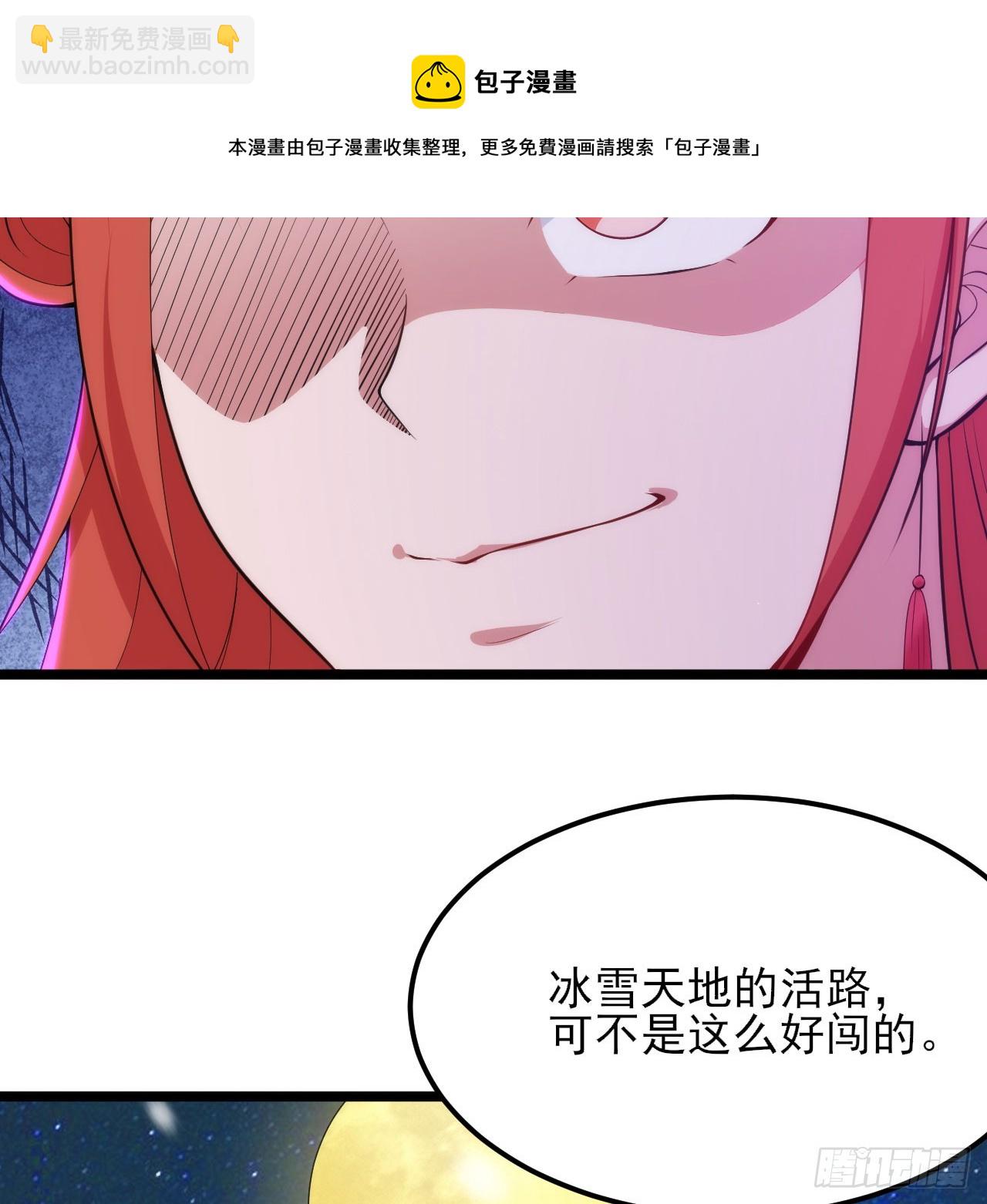 146回-欧皇的无奈(1/2)-第142话