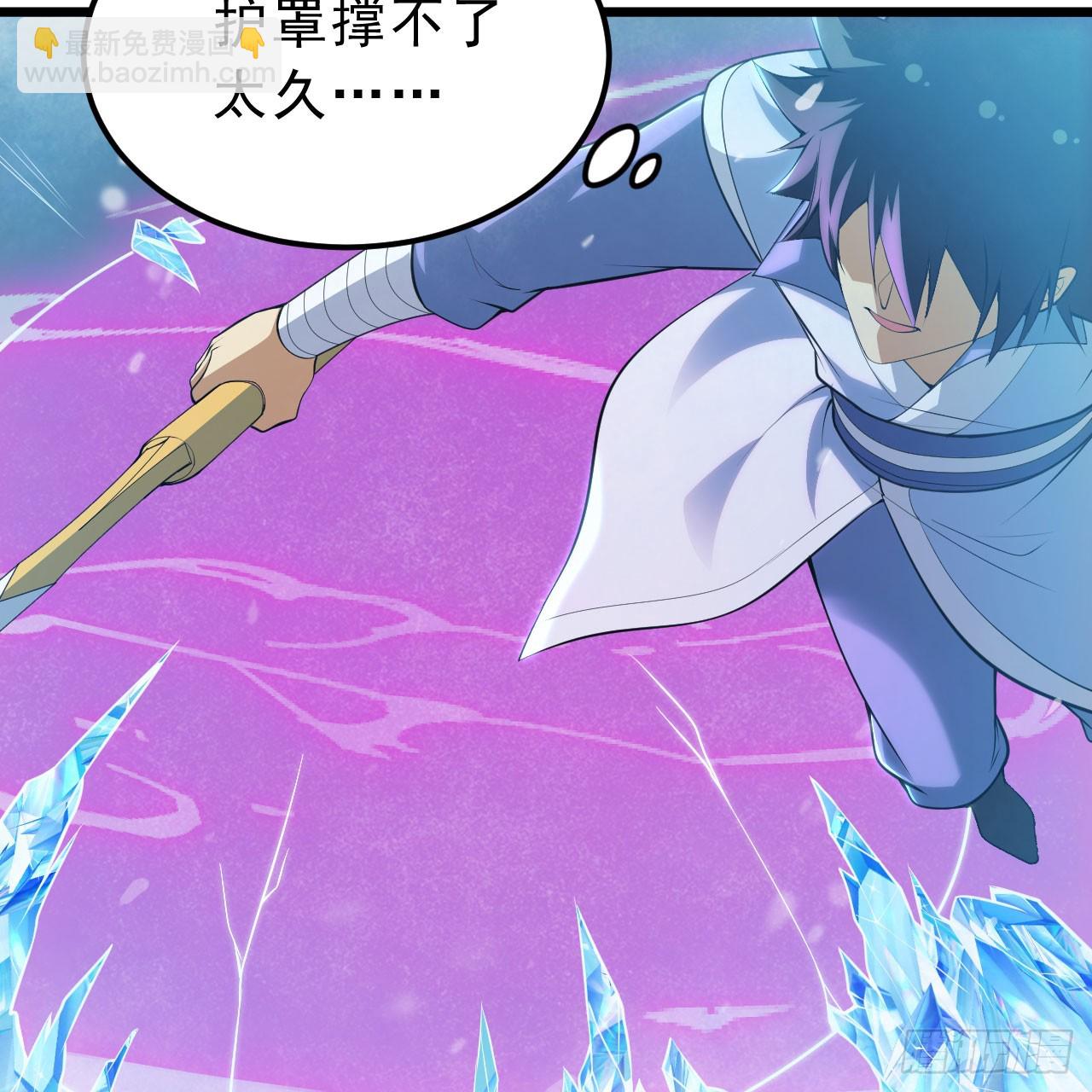 148回-以毒攻毒(1/2)-第144话