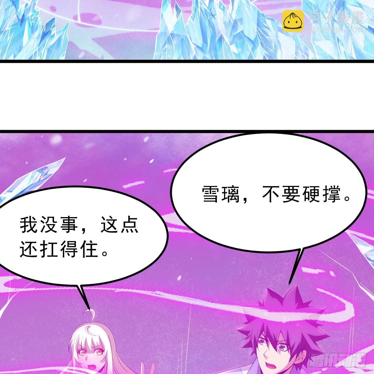 148回-以毒攻毒(1/2)-第144话