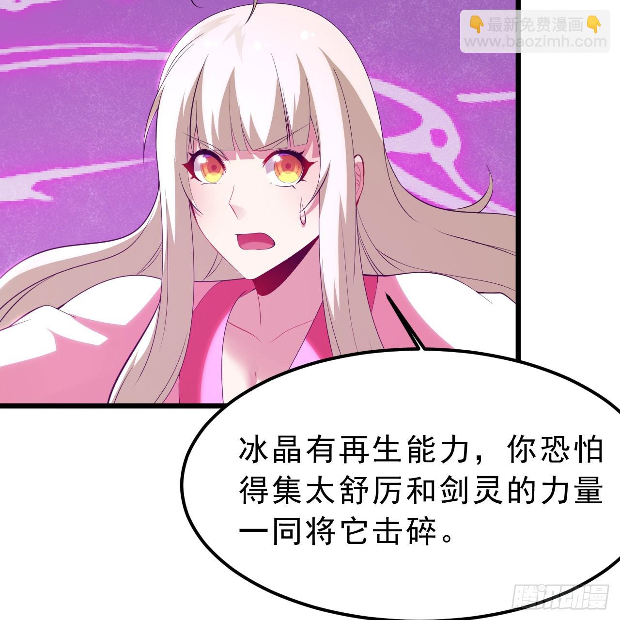 148回-以毒攻毒(1/2)-第144话