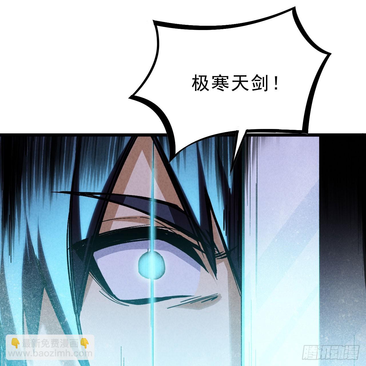 148回-以毒攻毒(1/2)-第144话