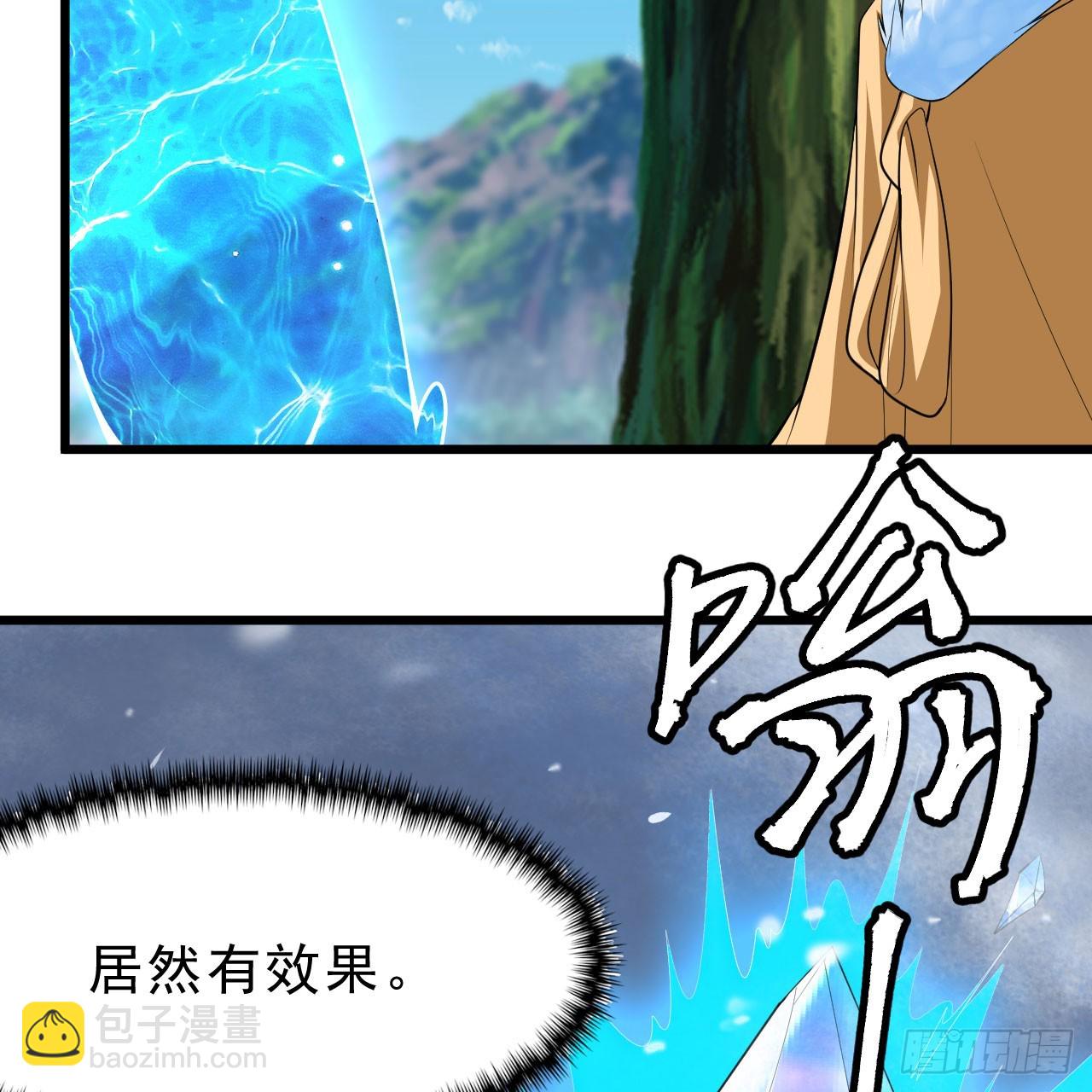 148回-以毒攻毒(1/2)-第144话
