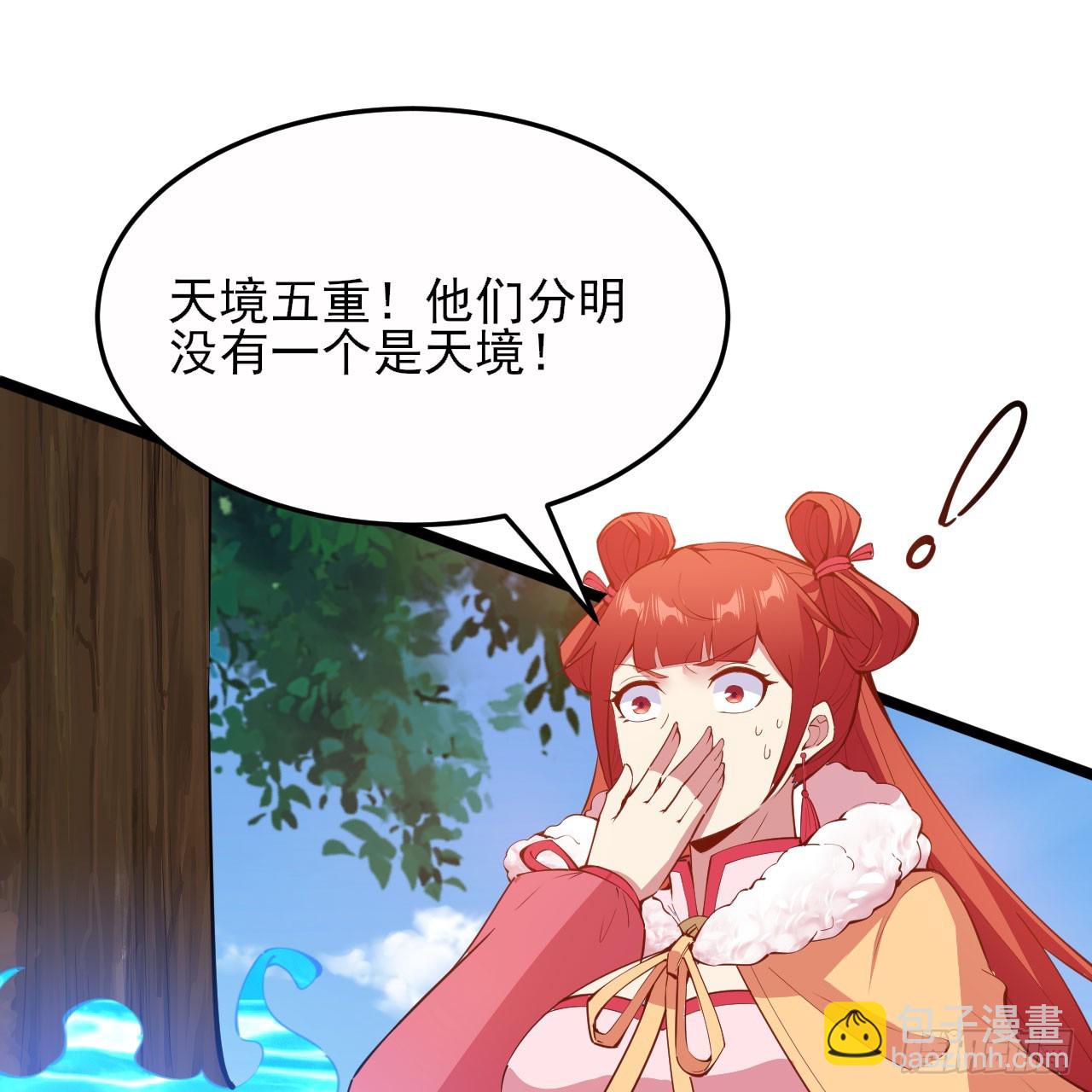 148回-以毒攻毒(1/2)-第144话