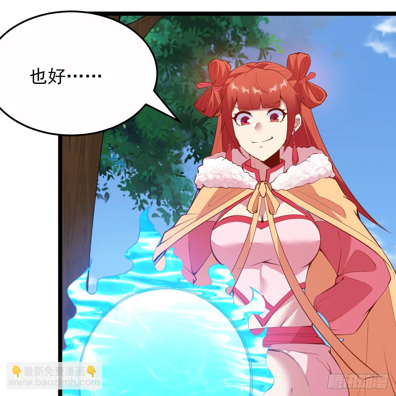 148回-以毒攻毒(1/2)-第144话