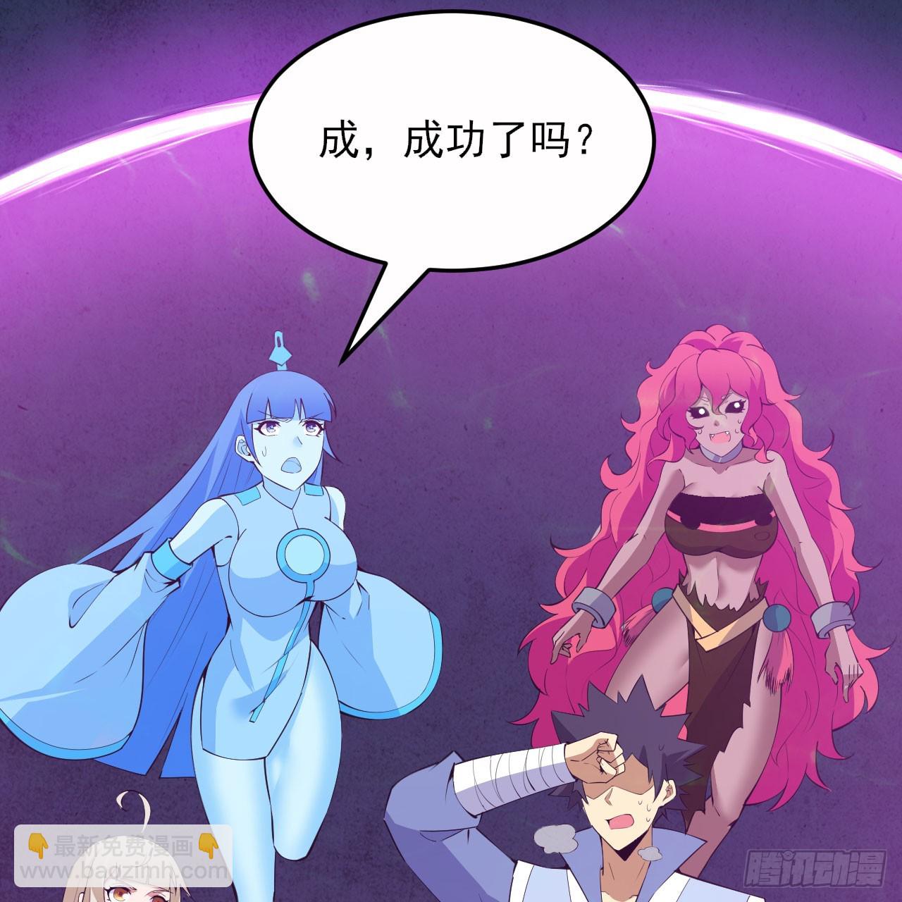 148回-以毒攻毒(1/2)-第144话