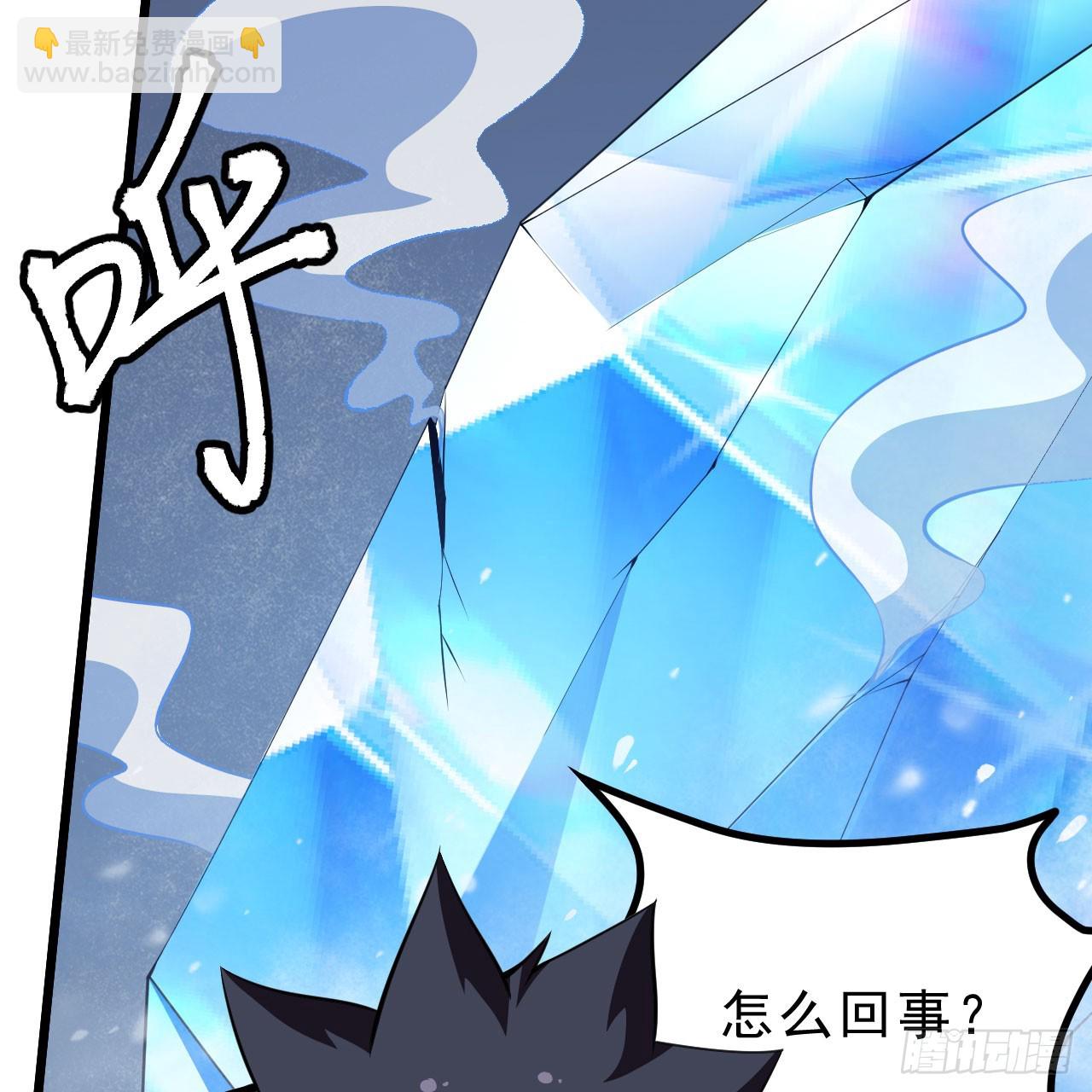 148回-以毒攻毒(1/2)-第144话