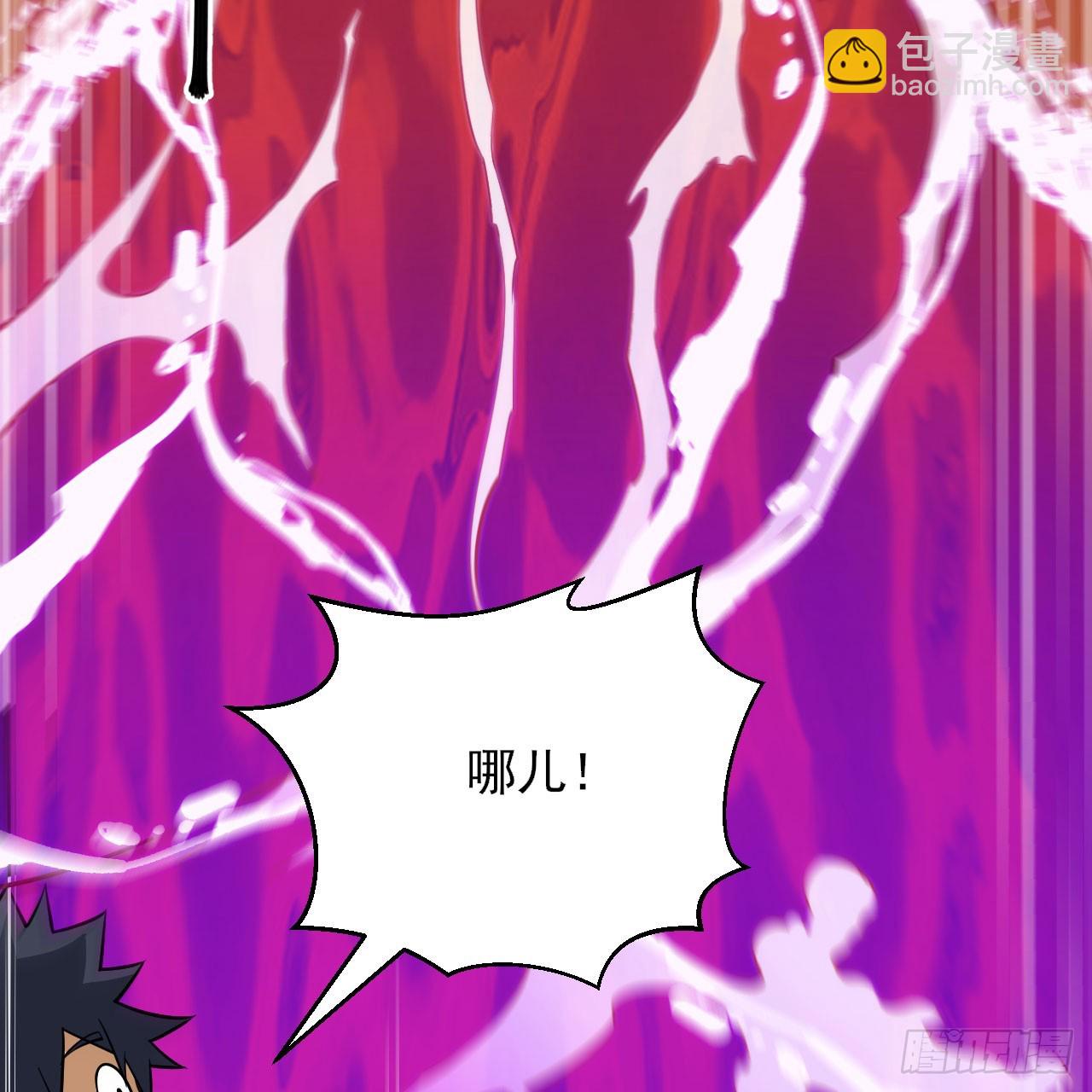 150回-强者请务必揍我(1/2)-第146话
