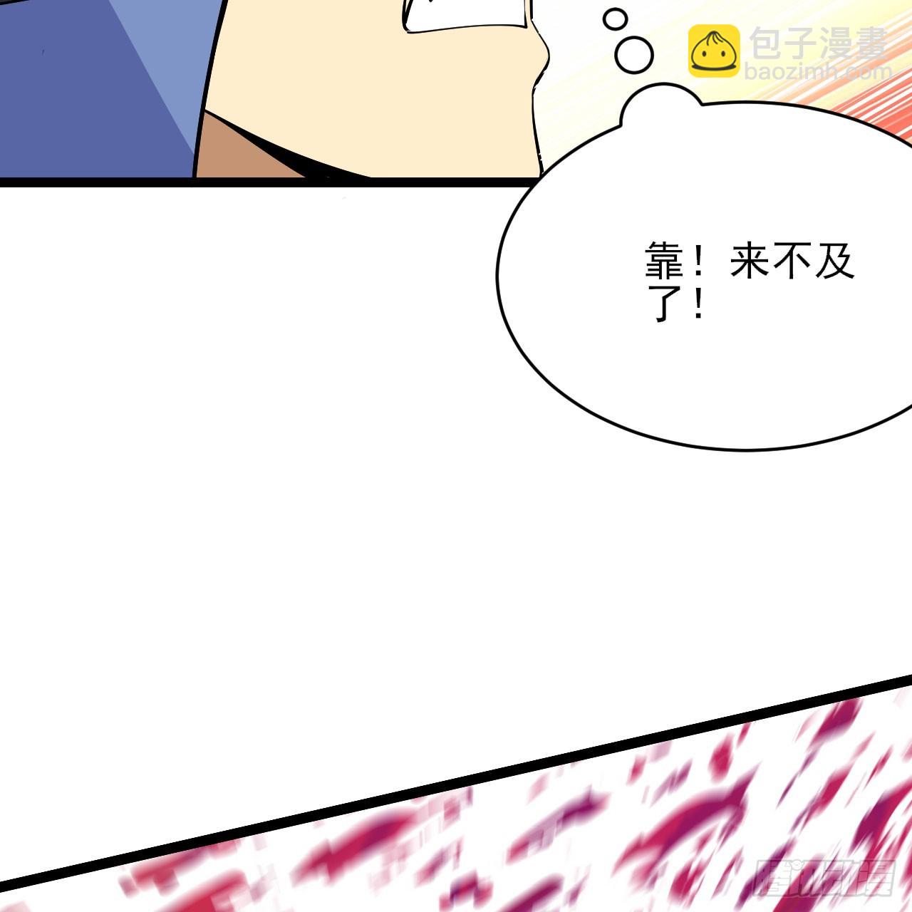 150回-强者请务必揍我(1/2)-第146话