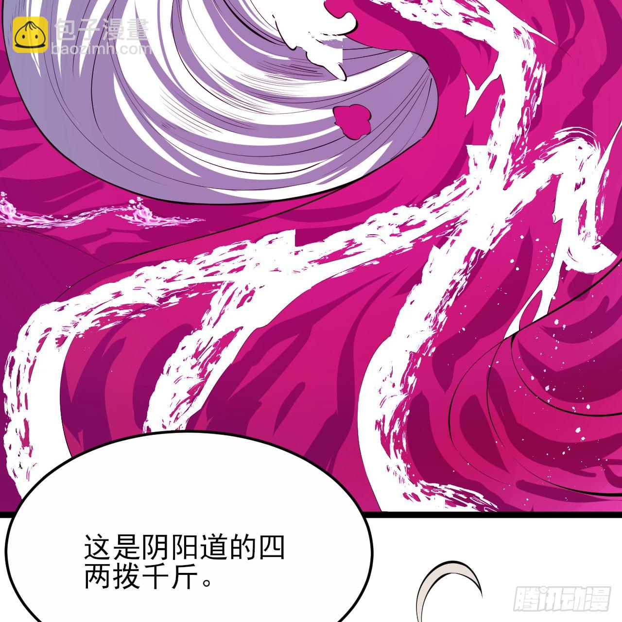 150回-强者请务必揍我(1/2)-第146话