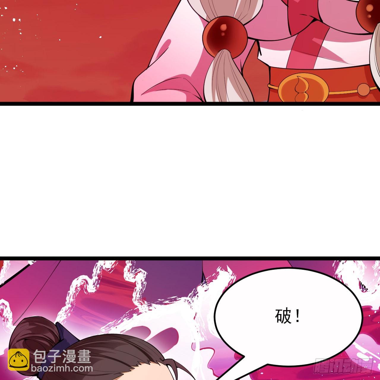 150回-强者请务必揍我(1/2)-第146话
