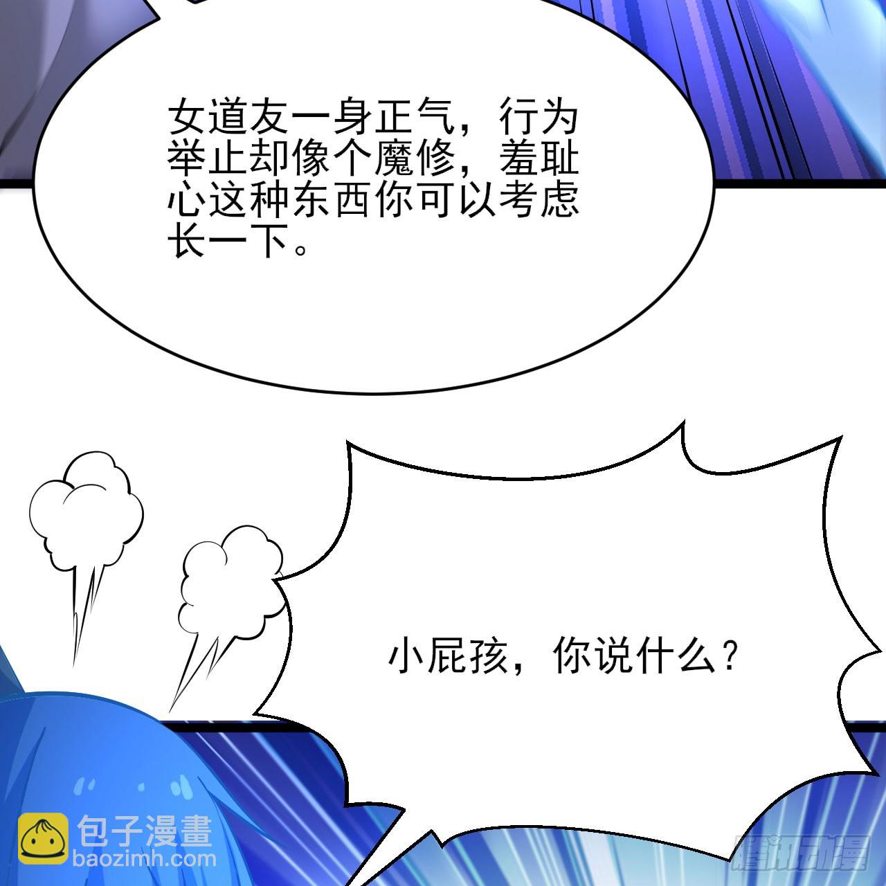 150回-强者请务必揍我(1/2)-第146话