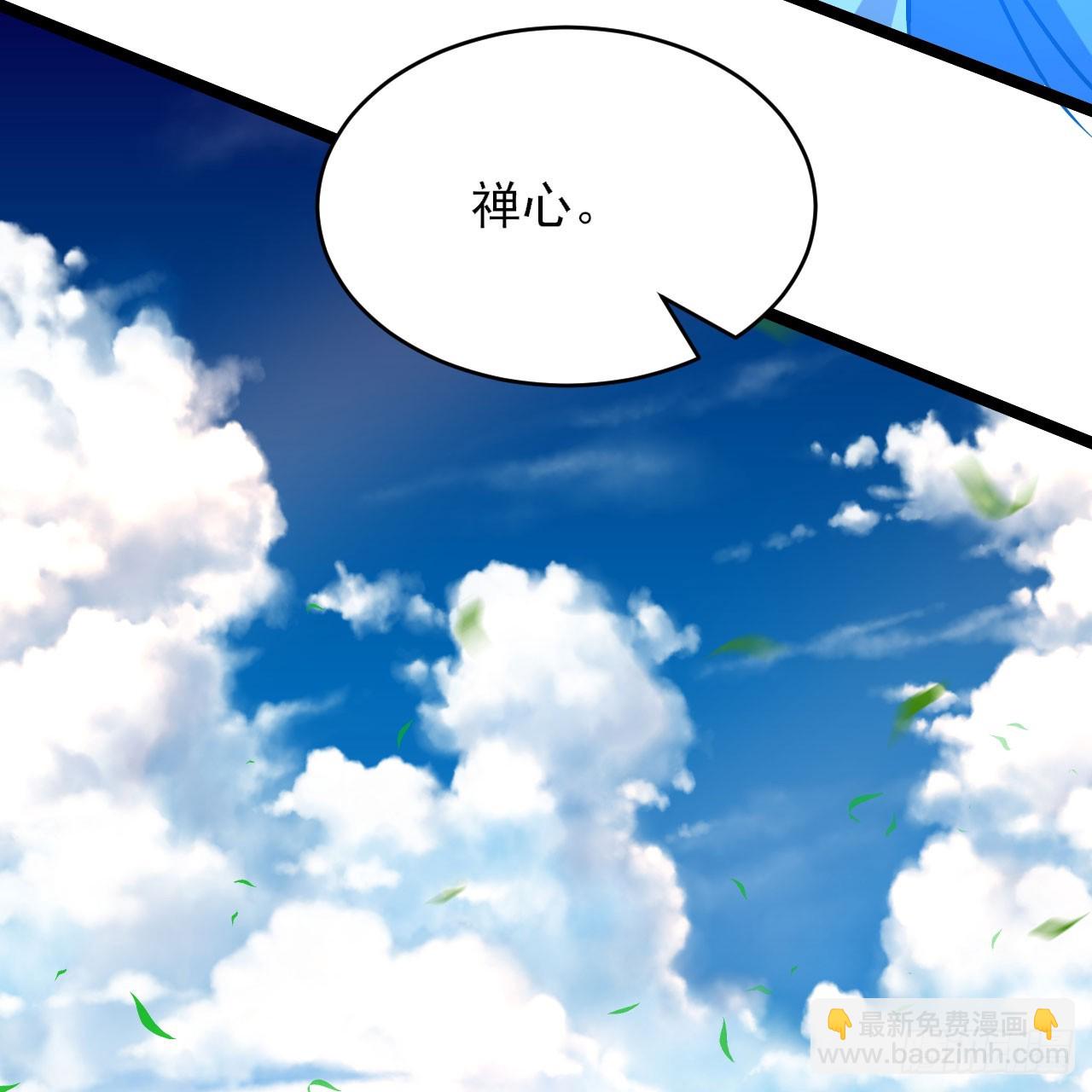 150回-强者请务必揍我(1/2)-第146话
