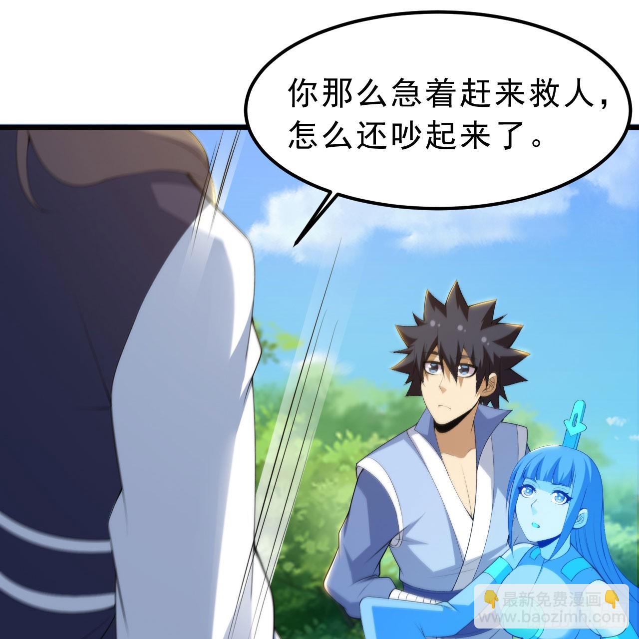 150回-强者请务必揍我(1/2)-第146话