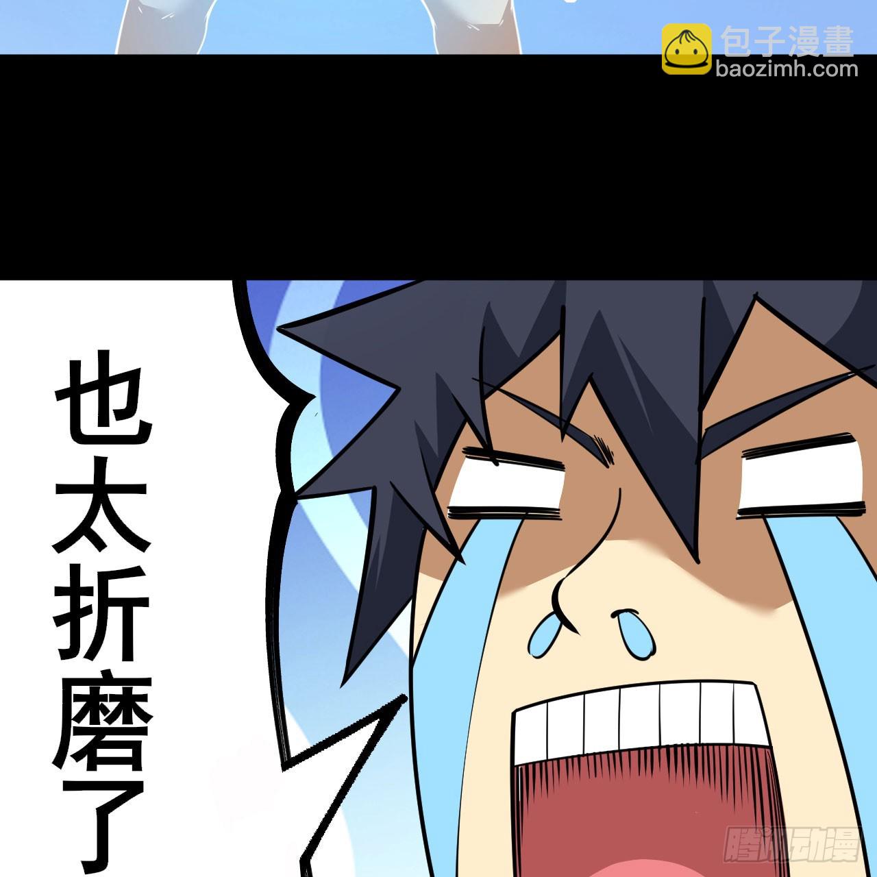 152回-剑心扩容(1/2)-第148话
