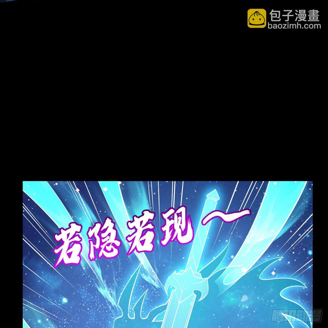 152回-剑心扩容(1/2)-第148话