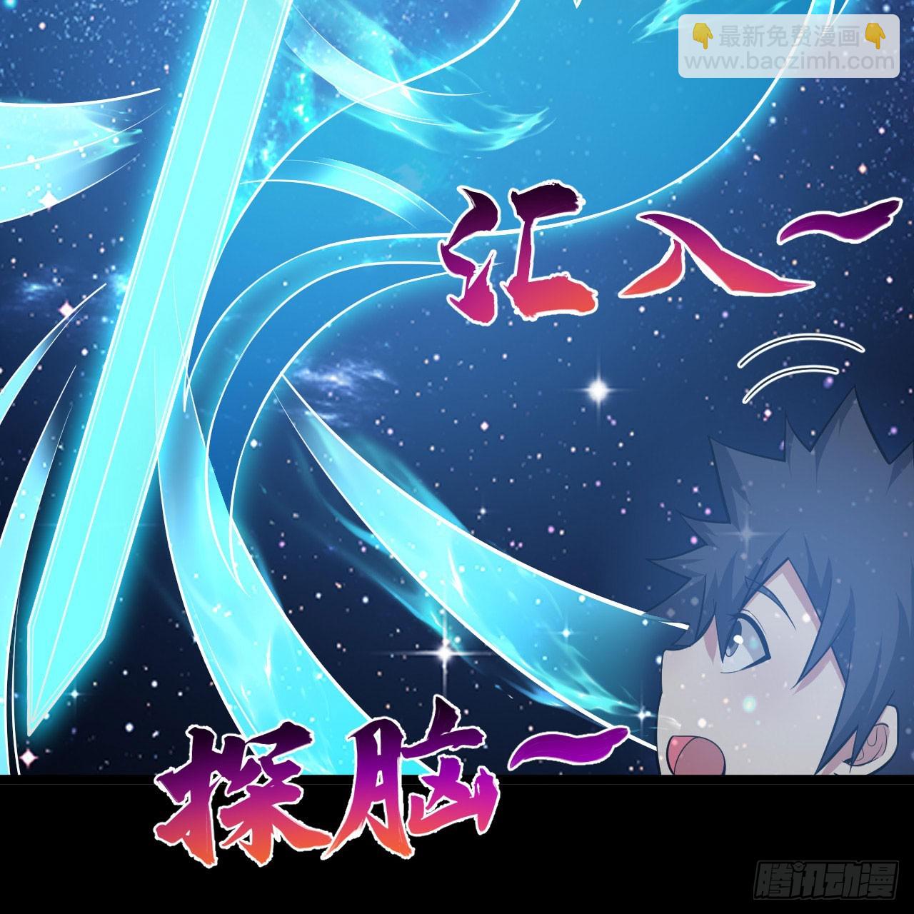 152回-剑心扩容(1/2)-第148话