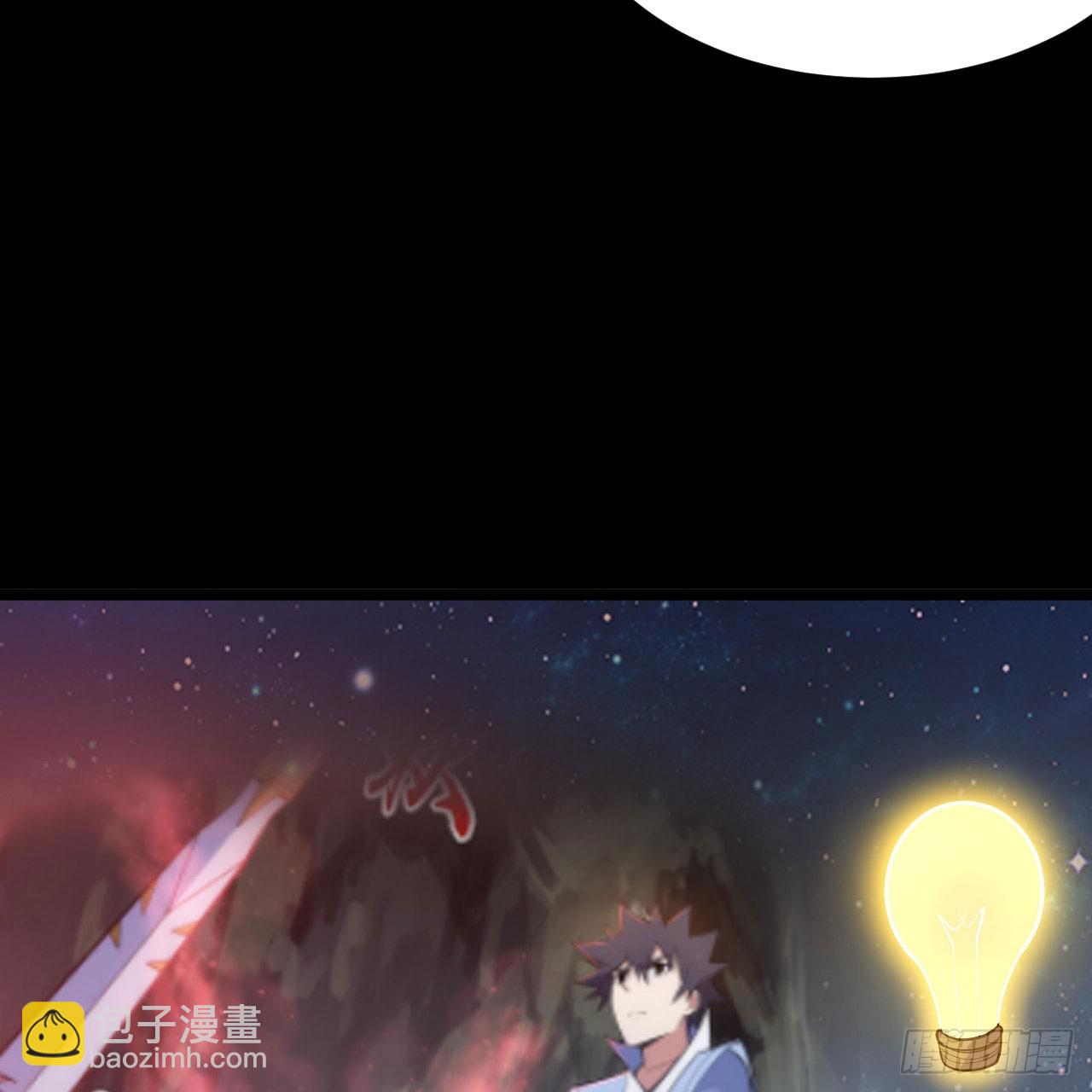 152回-剑心扩容(1/2)-第148话