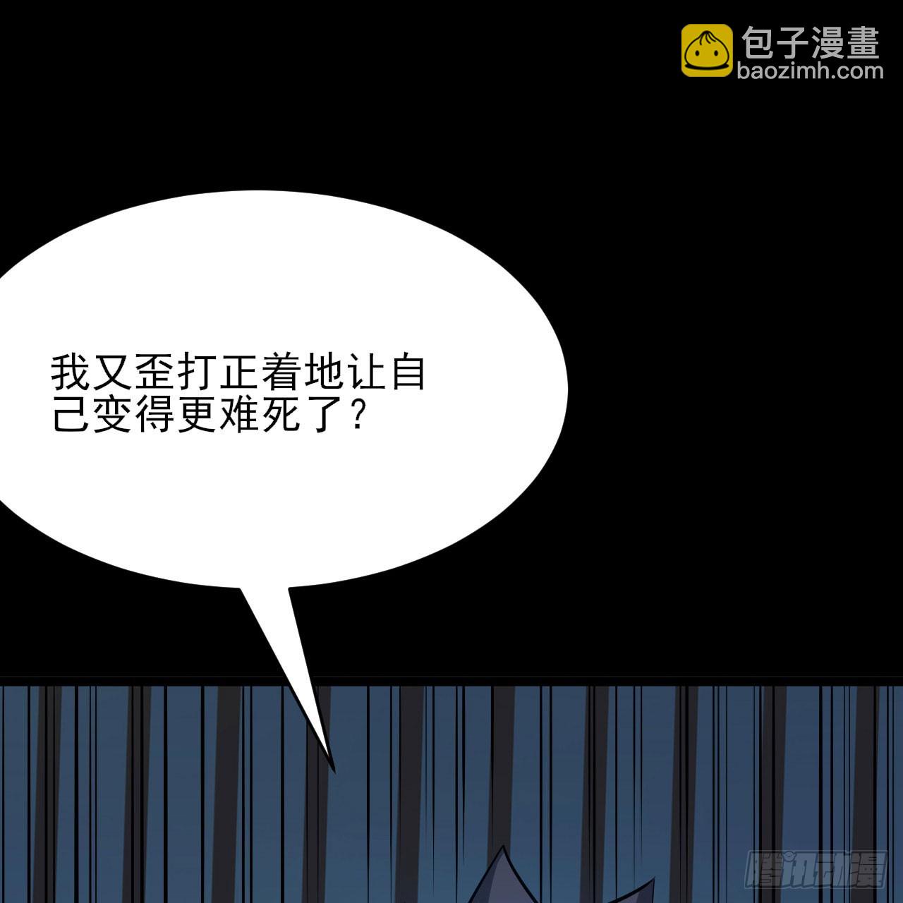 152回-剑心扩容(1/2)-第148话