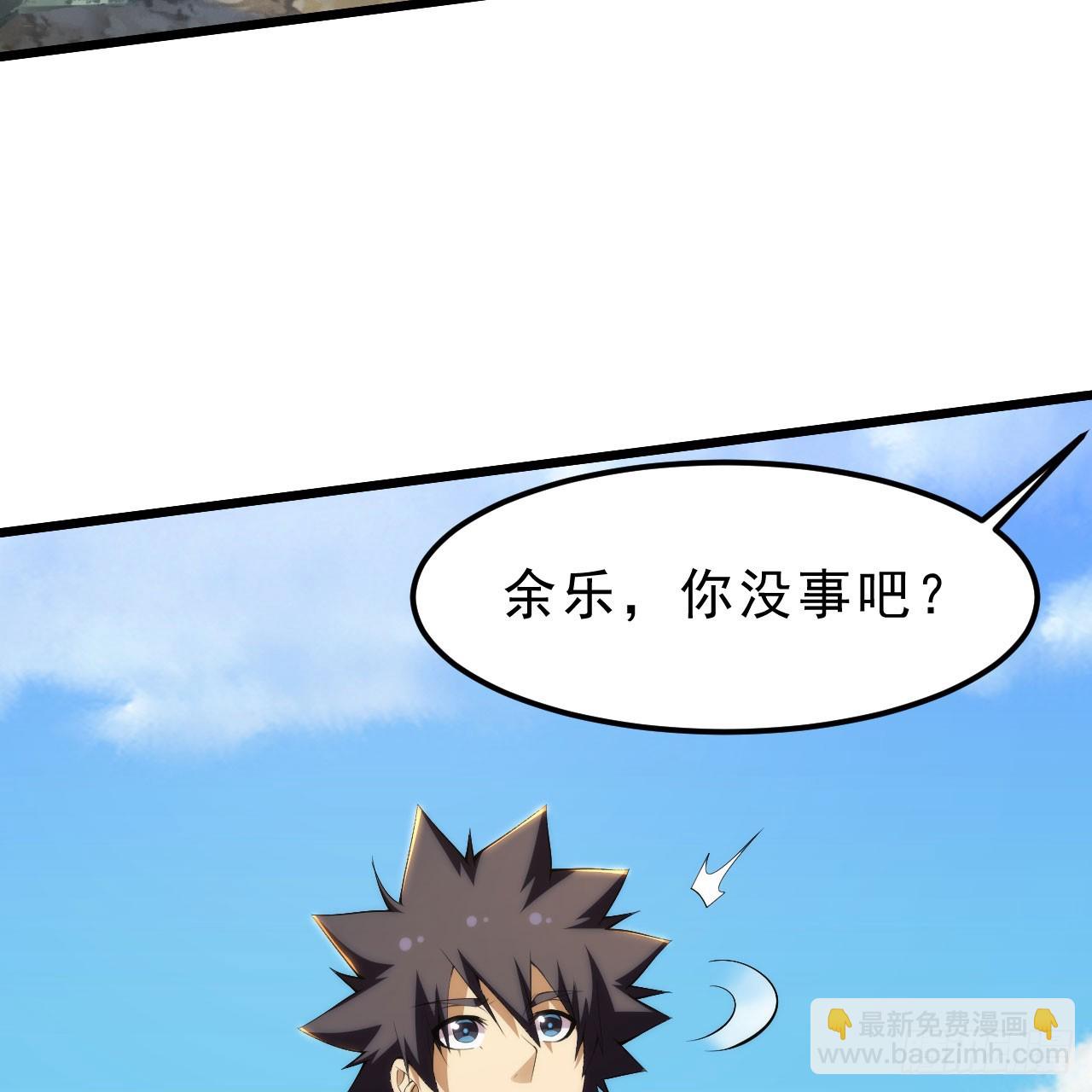152回-剑心扩容(1/2)-第148话
